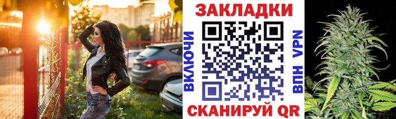 Где можно купить наркотики Макарьев Каннабис A PVP ГАШИШ Псилоцибиновые грибы Меф АМФ