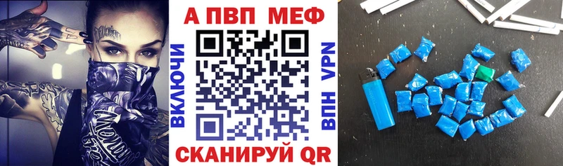 цена   Макарьев  Alpha PVP мука 