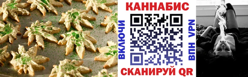 darknet наркотические препараты  сколько стоит  Макарьев  Печенье с ТГК марихуана 