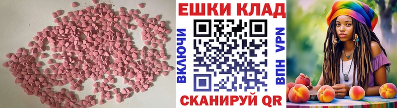 hydra маркетплейс  купить закладку  Макарьев  Экстази TESLA 