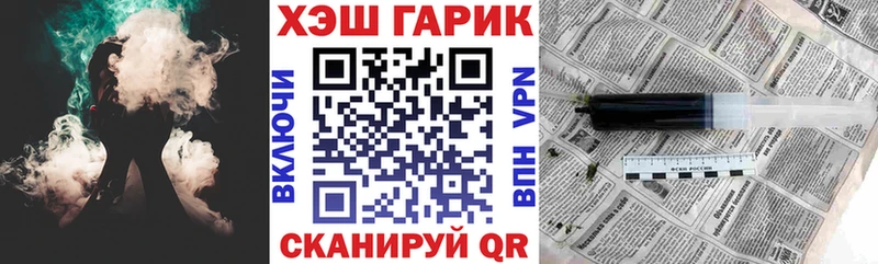 ГАШ Изолятор  Макарьев 
