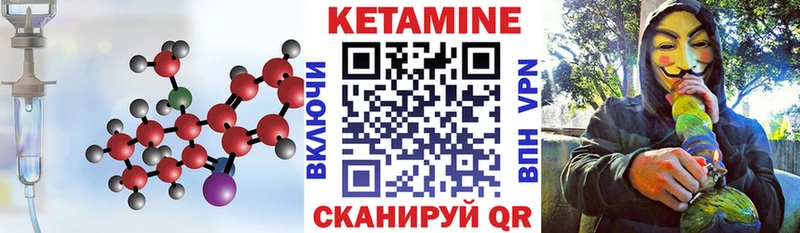мега зеркало  Макарьев  КЕТАМИН VHQ 