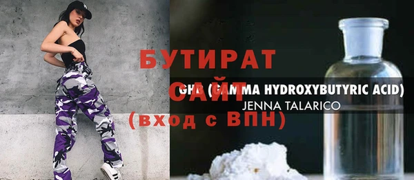 альфа пвп VHQ Арсеньев