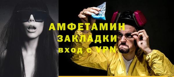 spice Армянск