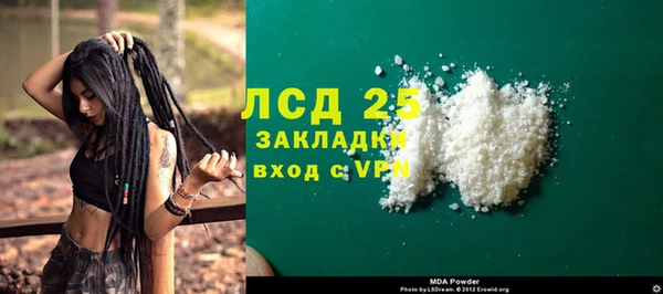 spice Армянск