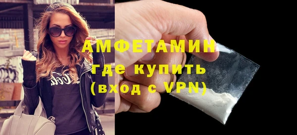 альфа пвп VHQ Арсеньев