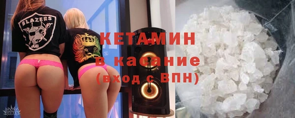 spice Армянск