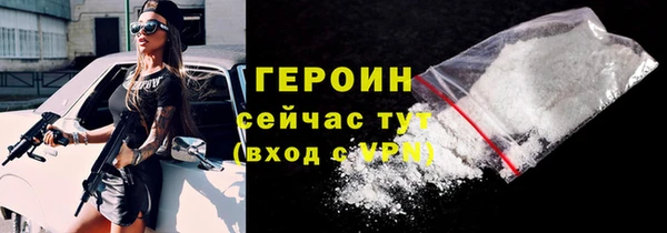 spice Армянск