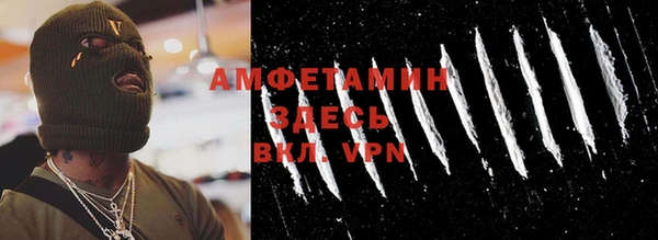 альфа пвп VHQ Арсеньев