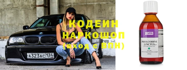 spice Армянск