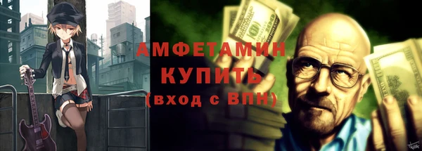 альфа пвп VHQ Арсеньев