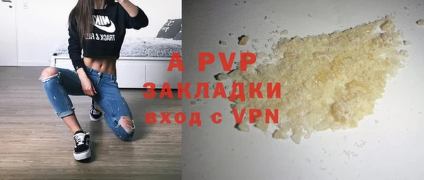 кокаин VHQ Семикаракорск