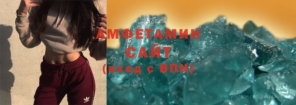 spice Армянск