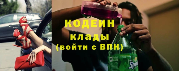 spice Армянск