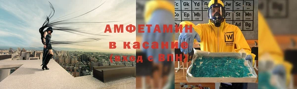 альфа пвп VHQ Арсеньев