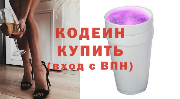 spice Армянск