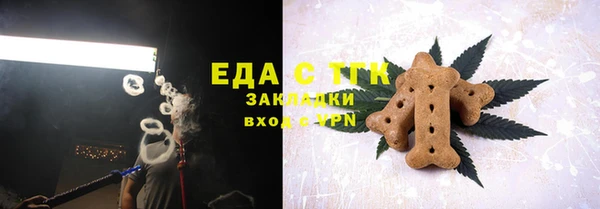 альфа пвп VHQ Арсеньев