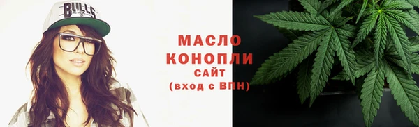 spice Армянск