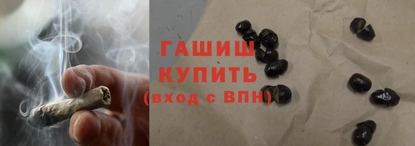 spice Армянск