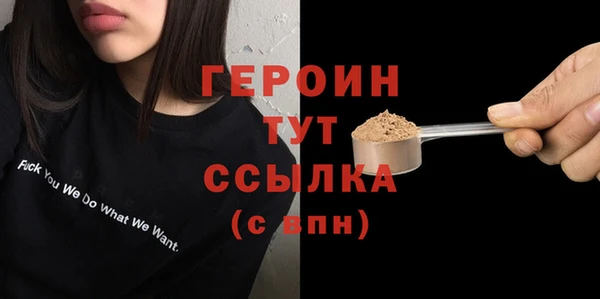 spice Армянск