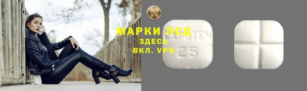 альфа пвп VHQ Арсеньев