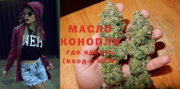 альфа пвп VHQ Арсеньев