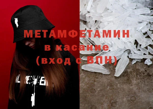 альфа пвп VHQ Арсеньев