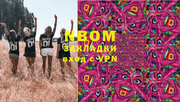 spice Армянск