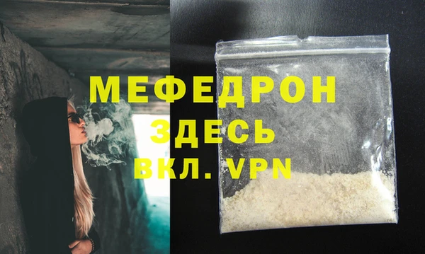 индика Аркадак