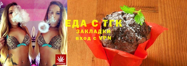 spice Армянск