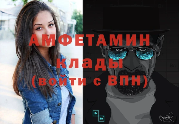 ECSTASY Семёнов