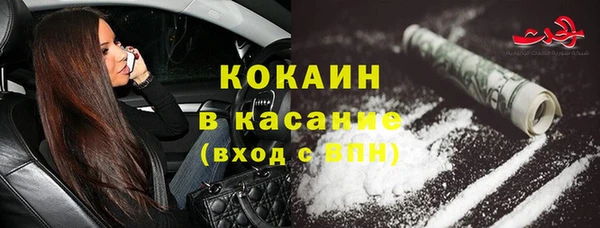 альфа пвп VHQ Арсеньев