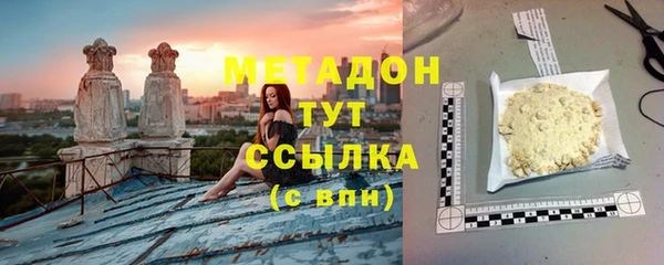 spice Армянск