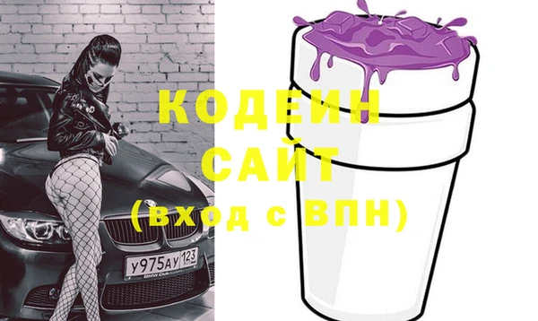 альфа пвп VHQ Арсеньев