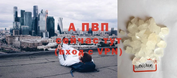 альфа пвп VHQ Арсеньев