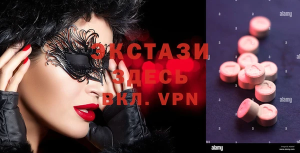 альфа пвп VHQ Арсеньев