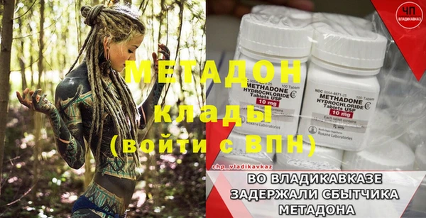 альфа пвп VHQ Арсеньев