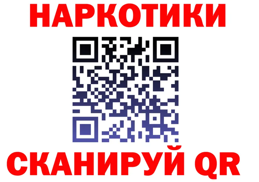 МЕТАДОН VHQ зеркало площадка KRAKEN Макарьев