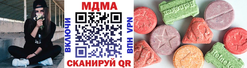 гидра ТОР  где купить наркоту  Макарьев  МДМА crystal 