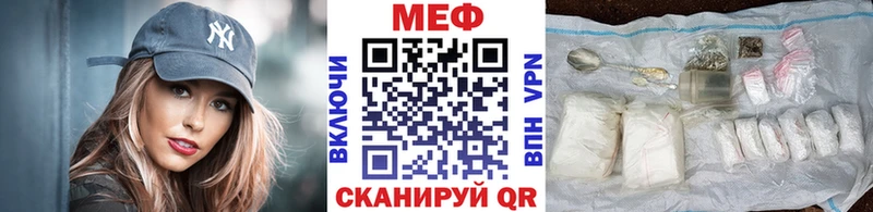 МЕФ кристаллы  MEGA вход  Макарьев 