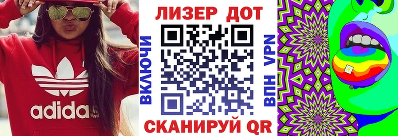 Марки N-bome 1500мкг  Макарьев 