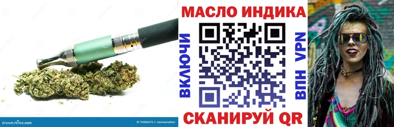Дистиллят ТГК вейп Макарьев