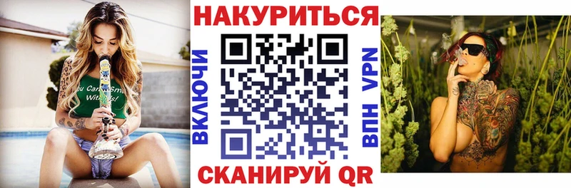 Канабис конопля Макарьев
